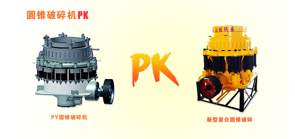 �Ϻ�ɽ��SC�ͺψA�F����C�cͬ��PY�˜��͈A�F����C���^