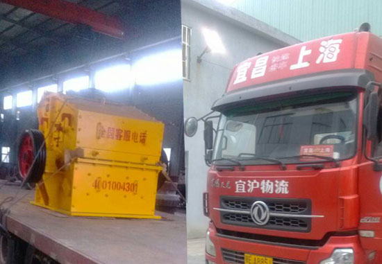 上海山威PCX高效細碎機9010發(fā)貨現(xiàn)場